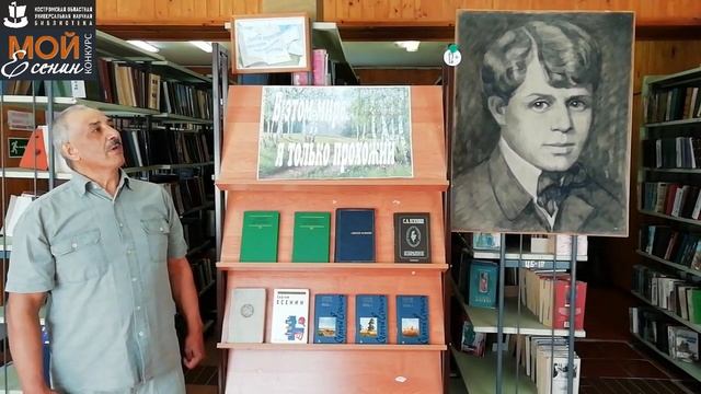 С. Есенин «НЕ БРОДИТЬ, НЕ МЯТЬ В КУСТАХ БАГРЯНЫХ…». Читает – ЕГОРОВ ЮРИЙ МЯТНОВИЧ.mp4 смотреть онлайн