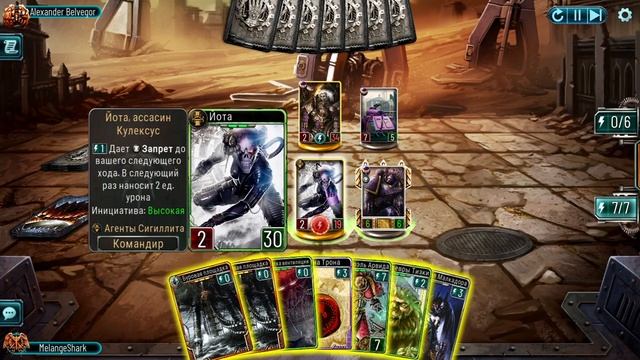 Когда стыдно перед Фулгримом: Охота на примарха Horus Heresy Legions смотреть онлайн