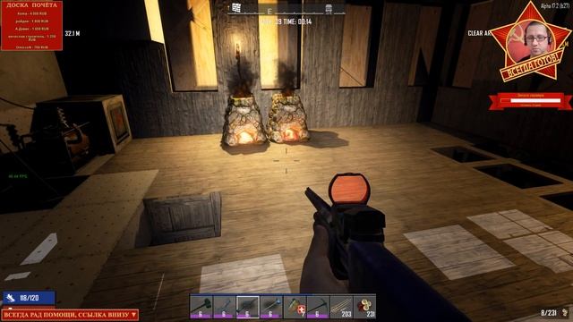 ☠  7 Days To Die: Пороха накрафтим... ммм...