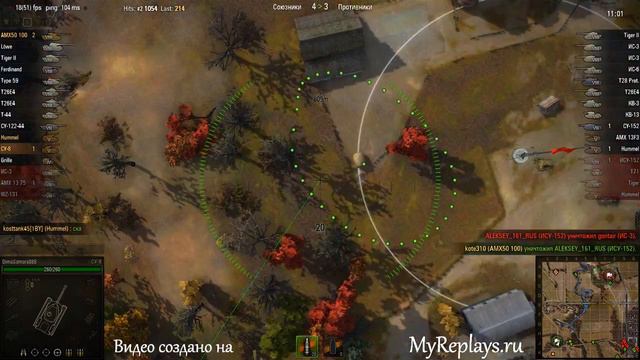 WOT: Хайвей - СУ-8 - 2 фрага смотреть онлайн