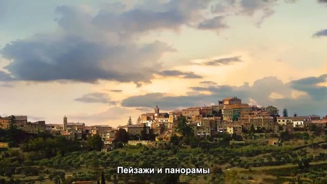 #211. Пейзажи и панорамы (Мировая культура) смотреть онлайн