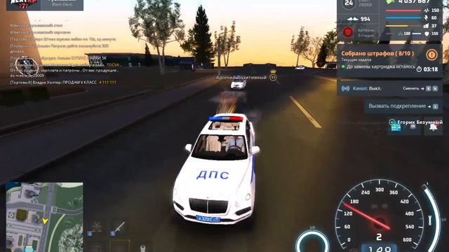 НРП смотреть онлайн