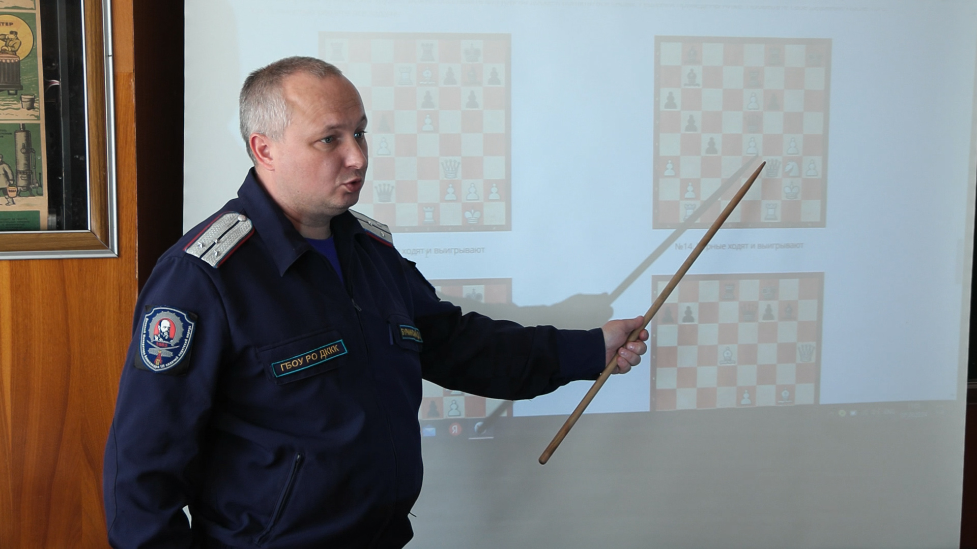 Шахматный кружок ДККК смотреть онлайн