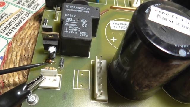 Elitech аис 200. Маленький ремонт большого аппарата. смотреть онлайн