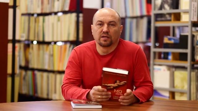 Прочитано лично. Мо Янь "Страна вина" смотреть онлайн