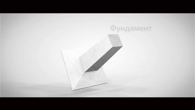 Светлогорский завод ЖБИиК смотреть онлайн