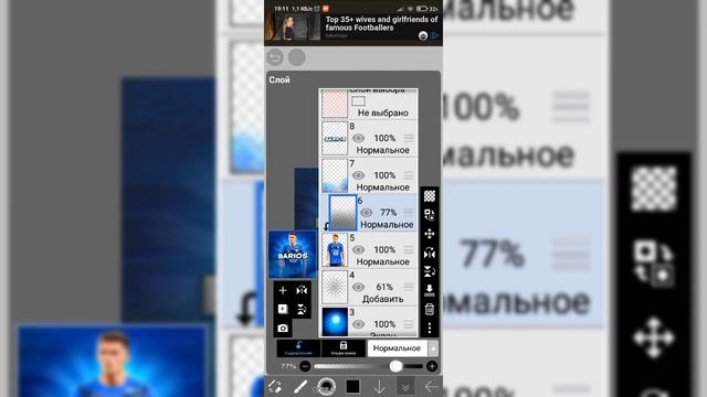 Гайд на аватарку футбольную! ПОЛУЧИЛОСЬ КРУТО? смотреть онлайн