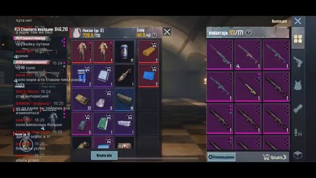 РОЗЫГРЫШ 6 СЕТОВ | PUBG MOBILE | METRO ROYALE | IPHONE 11 | смотреть онлайн