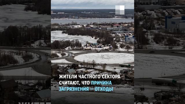 В воде из колодцев на Парковом в Перми содержание нефтепродуктов превышено в 167 раз смотреть онлайн