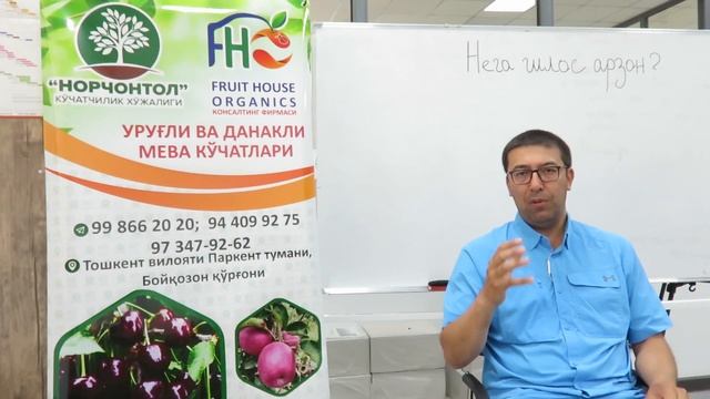 ГИЛОС НЕГА АРЗОН??? 3-қисм. смотреть онлайн