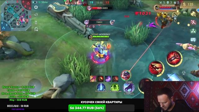 МИФУ ВРЕМЯ - ПОТЕЙ СЕЙЧАС MOBILE LEGENDS смотреть онлайн