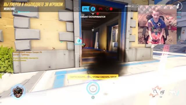 Overwatch PS4 # ИГРА С ПОДПИСЧИКАМИ -МОЙ НИК EDGARUFA смотреть онлайн