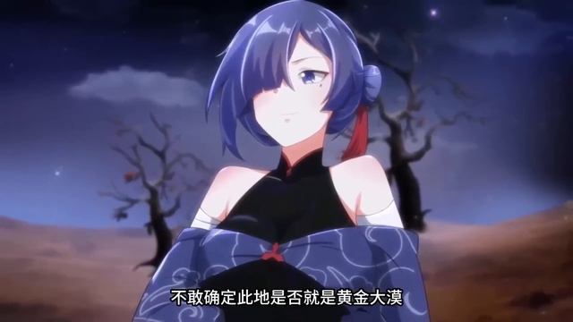 【MULTI SUB】Endless Devourer Season 1-2 EP1-86 1080P