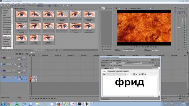как сделать маё новое интро смотреть онлайн