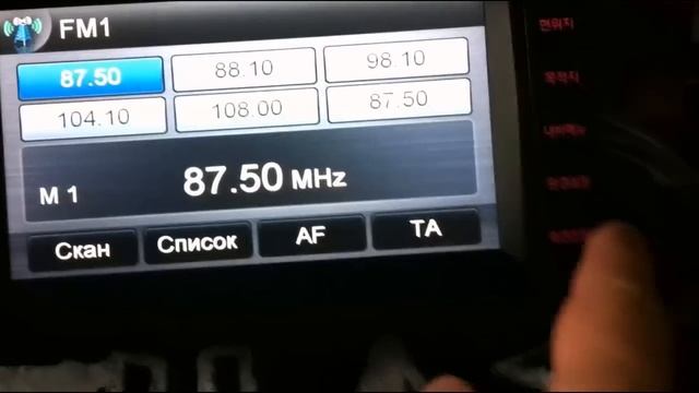 iGO & Navitel on HAVN-100xxCIS смотреть онлайн
