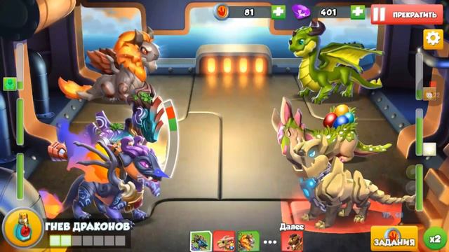 Драконы недели - ХИМИЧЕСКИЙ и ДРЕВЕСНЫЙ | Легенды Дракономании #64 смотреть онлайн