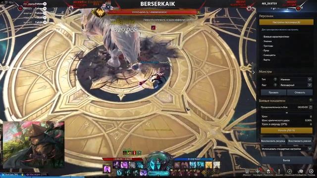 Гайд на Пожирательницу Душ 2023 год Lost Ark( Бледная Луна) смотреть онлайн