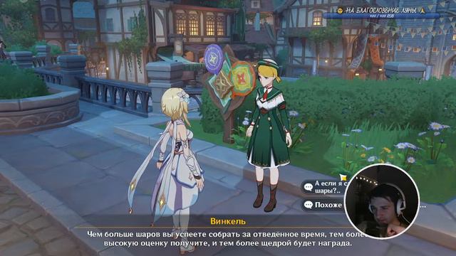 Не спится ночью смотреть онлайн