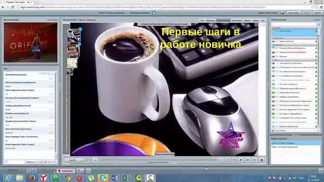 Первые шаги в работе 02 декабря ведет Анна Черна смотреть онлайн