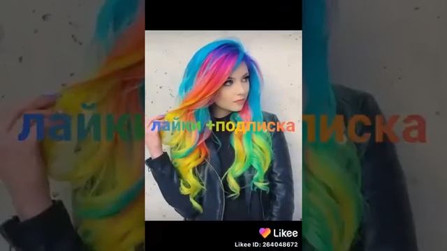 Какие волосы нравятся смотреть онлайн