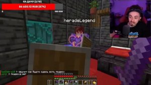 Херейд мило поддерживает Эдисона😊❤.Шип Эдисона и Херейда💕