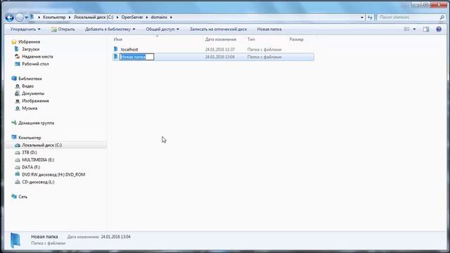 Практика - Настройка OpenServer смотреть онлайн