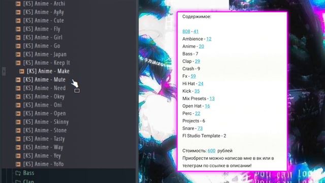 🔥Этот Драм Кит Для Glitchcore/Hyperpop ДОЛЖЕН БЫТЬ У КАЖДОГО БИТМЕЙКЕРА В 2023 ГОДУ