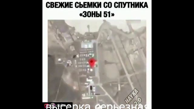 зона 51 что там творится смотреть онлайн