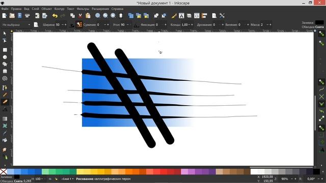 18. Inkscape. Каллиграфическое перо. смотреть онлайн