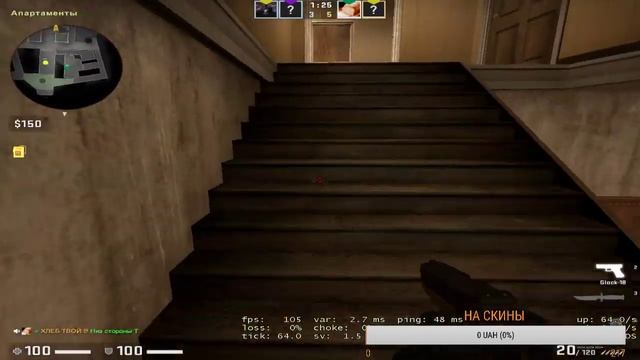 Слушайте как вам новая оформления канала Учусь играть в CS:GO вместе свами смотреть онлайн