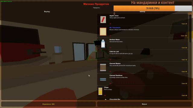 Стрим по Unturned RP Life Набор в Кукины В поисках Новикова смотреть онлайн