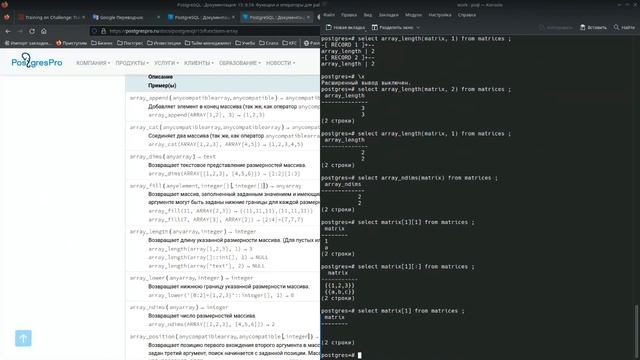 SQL. Codewars. Kyu 3 смотреть онлайн