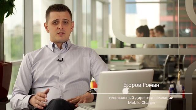 Мы - Mobile Charger! смотреть онлайн