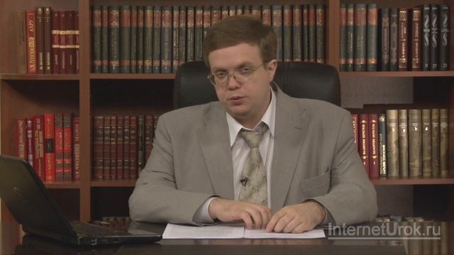 Сознание и мировоззрение. Видеоурок по обществознанию 10 класс смотреть онлайн