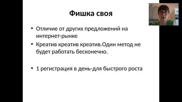 Планерка "Что мы здесь делаем?!" смотреть онлайн