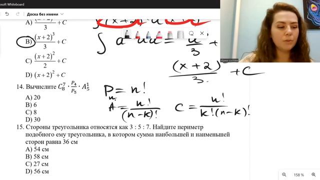 ЕНТ математика: разбор заданий 1 части смотреть онлайн