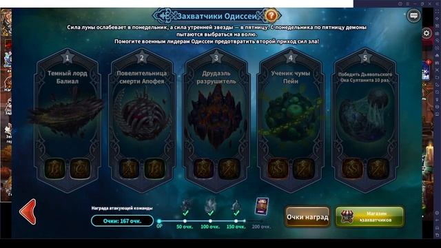 Драгон блейз План игры, советы новичкам + дейлики. смотреть онлайн