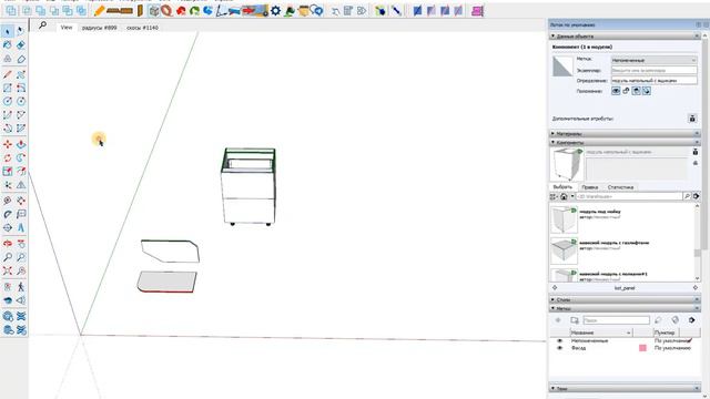 Чертежи в SketchUp автоматически смотреть онлайн