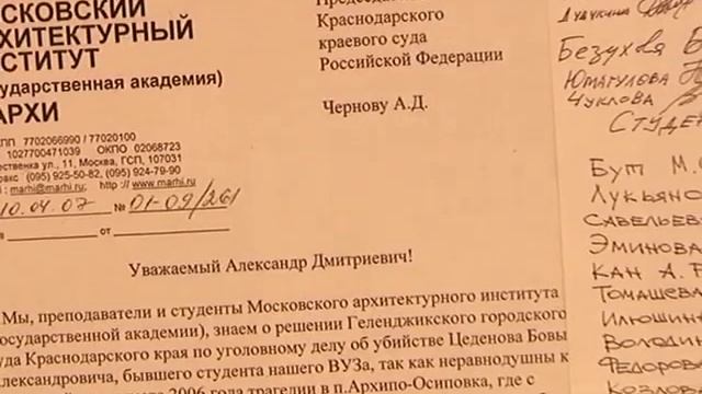 Воспоминания - Бова Цеденов смотреть онлайн