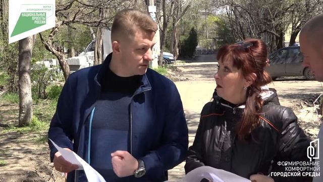 Объезд дворовых территорий 24.04.2021 смотреть онлайн