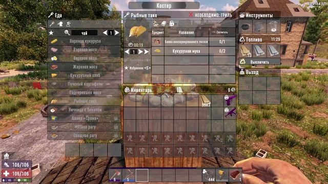 30 ВАЖНЫХ СОВЕТОВ ДЛЯ НОВИЧКА В 7 DAYS TO DIE ► ГАЙД ДЛЯ НОВИЧКОВ В 7 DAYS TO DIE смотреть онлайн