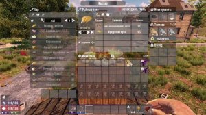 30 ВАЖНЫХ СОВЕТОВ ДЛЯ НОВИЧКА В 7 DAYS TO DIE ► ГАЙД ДЛЯ НОВИЧКОВ В 7 DAYS TO DIE