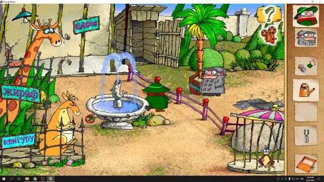 Братья Пилоты. По следам полосатого слона #1 смотреть онлайн