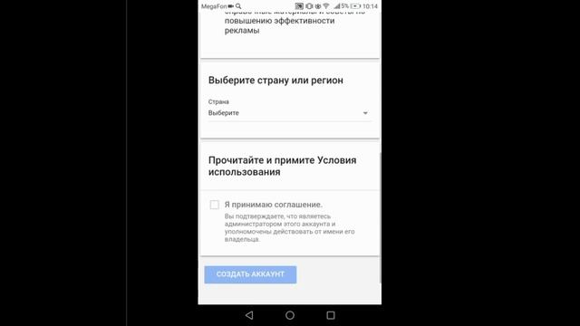 Как зарабатывать деньги на телефоне смотреть онлайн