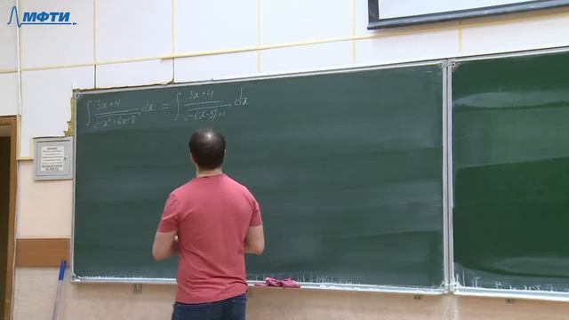 Неопределенные интегралы смотреть онлайн