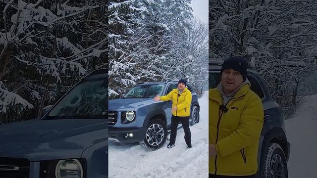 #Haval 🐶 #Dargo - дизайнеры вдохновлялись одним английским внедорожником #авто #cars #defender