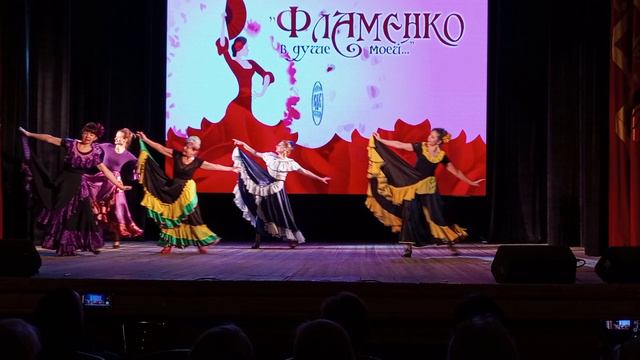 Фламенко - Танец Рио-Рита 17.03.24 смотреть онлайн