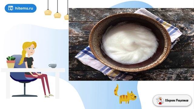 Сборник рецептов