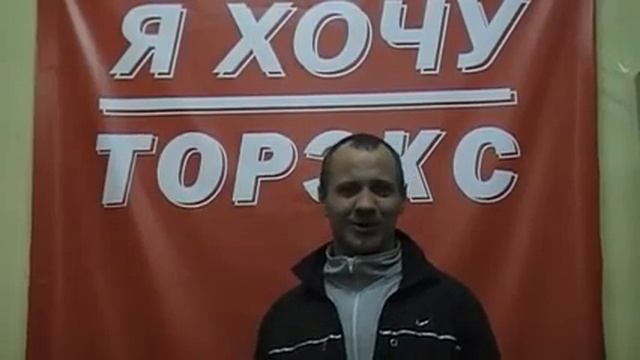 Я Хочу Торэкс от Василия. смотреть онлайн