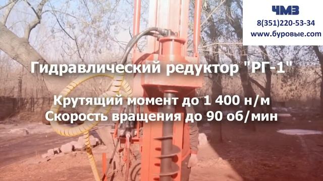 Стронг Гидро 21П смотреть онлайн